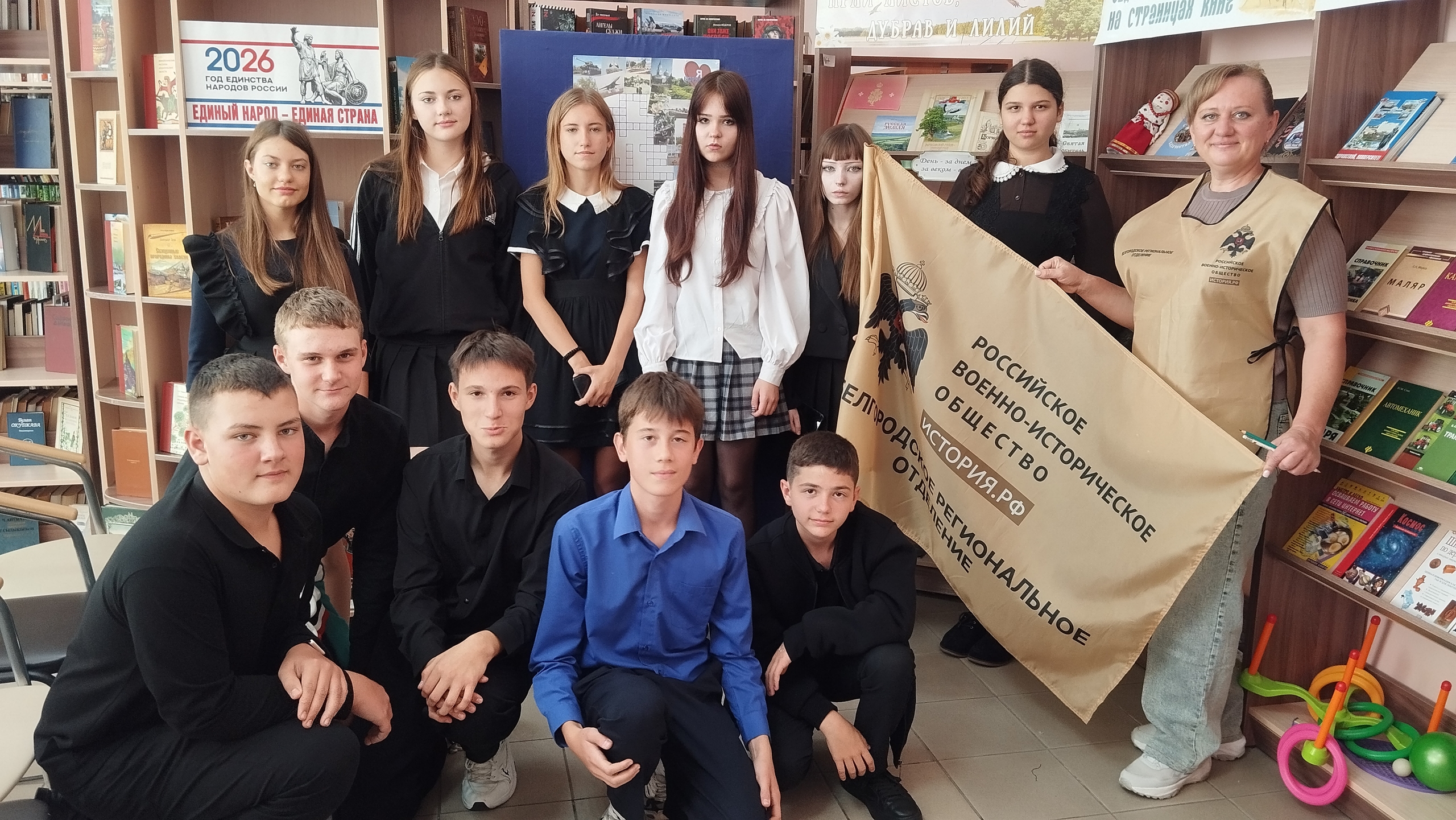 Краеведческий калейдоскоп «Мой край Борисовский»