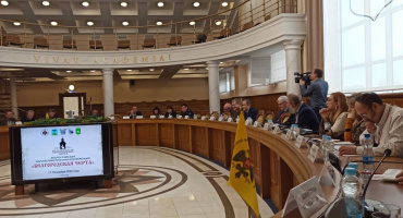 Конференция "Белгородская черта" начала свою работу