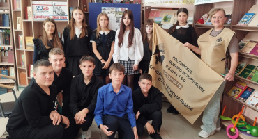 Краеведческий калейдоскоп «Мой край Борисовский»